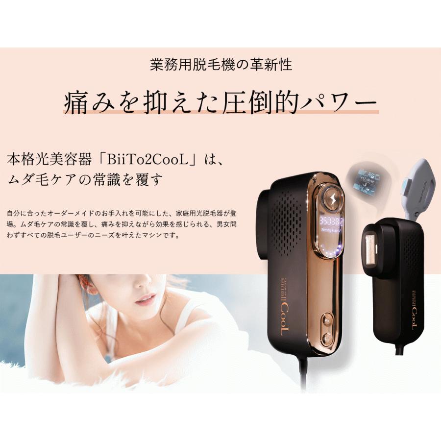 VenusMade VE21B9Kビーナスメイド（家庭用脱毛器）（全新未使用） 新品