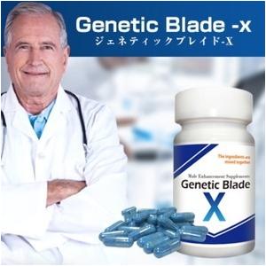 Genetic Blade X ジェネティックブレイド X タツノオトシゴ シトルリン 亜鉛 スッポン サソリ末 馬ペニスエキス 馬睾丸エキス 健康応援サプリメント Cyc66 生活館 Com 通販 Yahoo ショッピング
