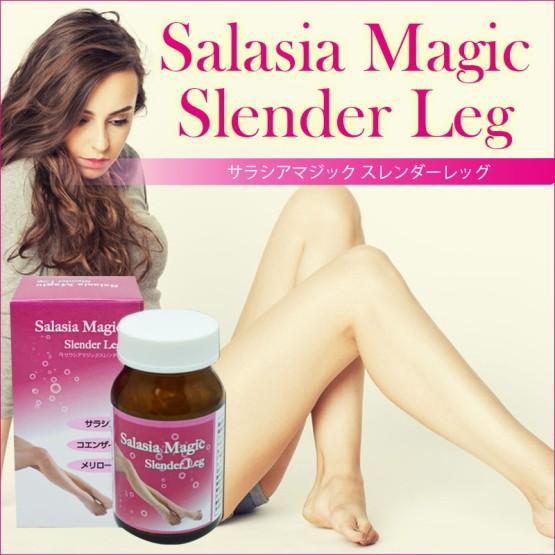 （お得！6個セット）サラシアマジック スレンダーレッグ Salasia Magic Slender Leg ダイエット サプリメント 送料無料