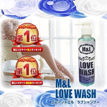 エムアンドエルラブウォッシュ デリケートゾーン 専用ボディソープ アソコ ユニセックス 石鹸 におい 対策 エチケット Wq Eoo1 生活館 Com 通販 Yahoo ショッピング