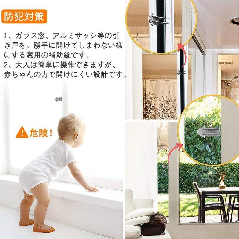 市場 ベビーガード スライドドア 4個入り 窓ストッパー 子供安全ロック 引き戸ロック ロック