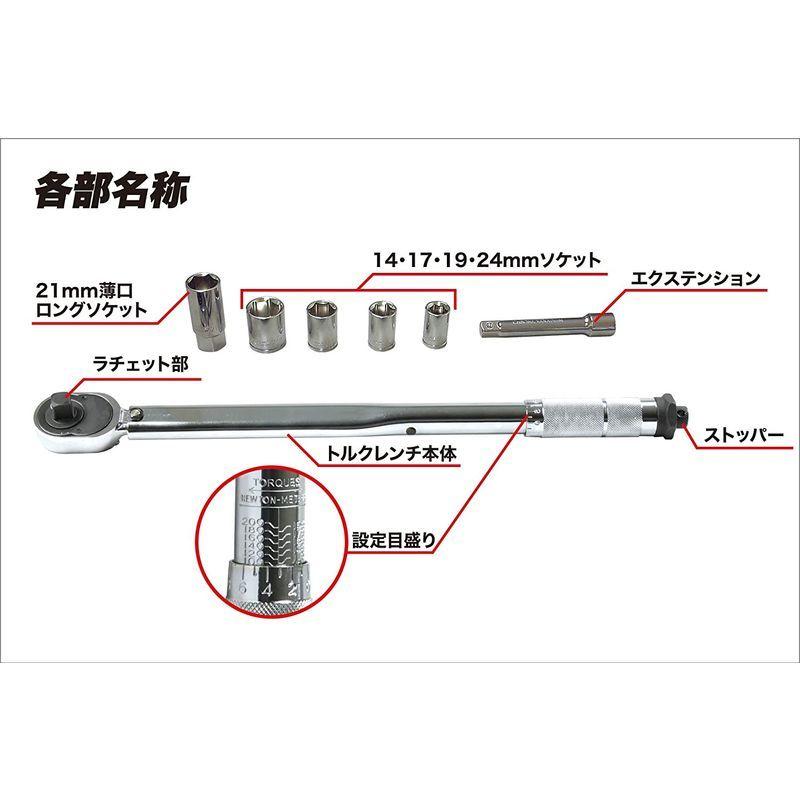 エマーソン タイヤ交換工具 トルクレンチセット Em 29 ソケット5個 14 17 19 21薄口ロング 24mm エクステンション 専 ジャッキ Www Geminicorp Be