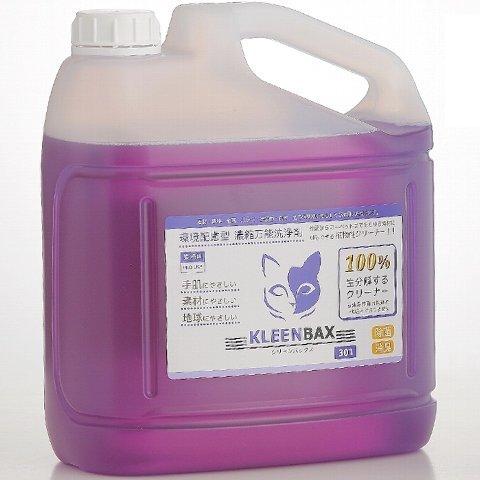 周囲の状況気づかい型 凝縮全能洗いもの剤 KLEENBAX喨々たるバックス301 4kg【詰替用 遮光吹き付ける500ml 1個差し上げ物】 マルチクリーナー-キッチン、日用品、文具