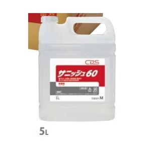 シーバイエス　サニッシュ60　5L[業務用]【送料無料　北海道・離島除く】｜seiketsu-koubou