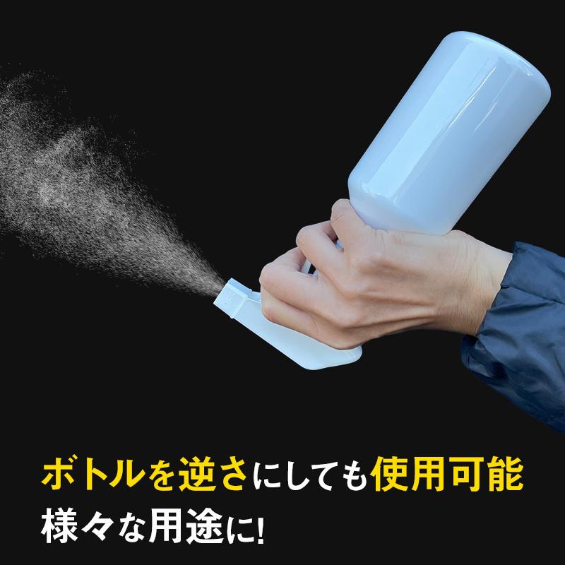 遮光スプレーヤー 300ml×10本セット アルコール対応（逆噴射可能