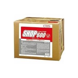 CXS ショップ600　18L　[シーバイエス SHOP600業務用 超強力クリーナー]【送料無料】【北海道・離島除く】