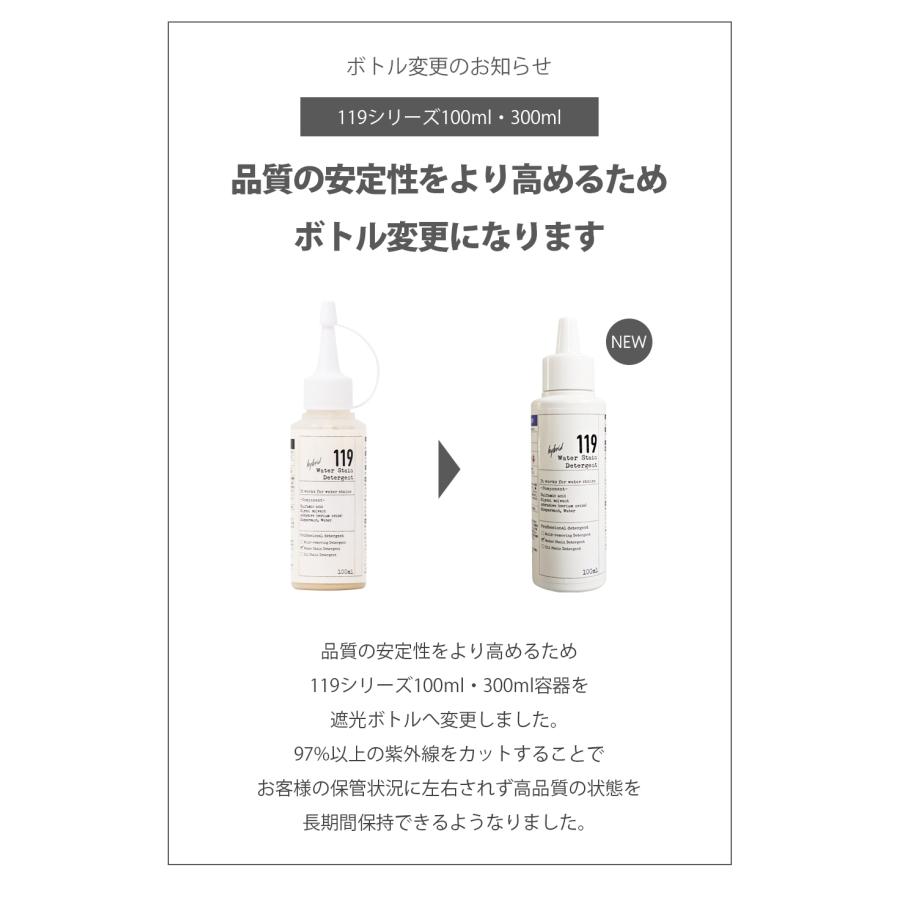 ウ呂さま専用 Amazon.co.jp: 水垢・ウロコ取り119 HYBRID 100ml ダイヤモンド
