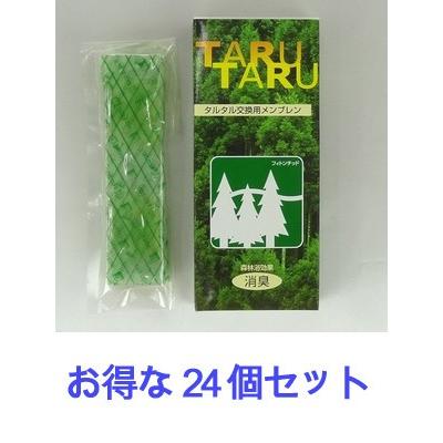 オドレーザー消臭剤  TARUTARU 詰め替え L大きさ お得な24個まとめ買い 部屋用-芳香剤、消臭剤、除湿剤