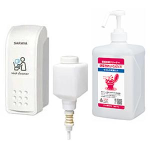 トイレ 除菌 便座除菌クリーナー用ディスペンサー サラヤ MD-300B-PHJ【補充式】お試しセット（本体+空ボトル+便座きれいくんNV・1L）【清潔キレイ館】（Yahoo!・清潔キレイ館）