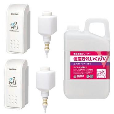 トイレ 便座 除菌クリーナー用ディスペンサー サラヤMD-300B-PHJ【補充式】お試しセット(DX3L)（本体2台+空ボトル2個+便座きれいくん3L 天然ラベンダーの香り)