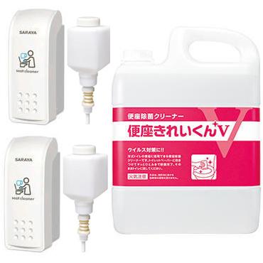 SARAYA - 室内用便器 便座 除菌洗浄剤用ディスペンサー サラヤMD-300B-PHJ【付きもの式】おテスト作業仕掛ける(DX5L)（本体2台+空瓶2個+便座好いたらしいくん5L) トイレ用品-その他トイレ用品-キッチン、日用品、文具