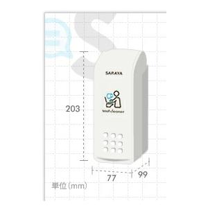 SARAYA トイレ 除菌 便座除菌クリーナー用ディスペンサー サラヤ MD