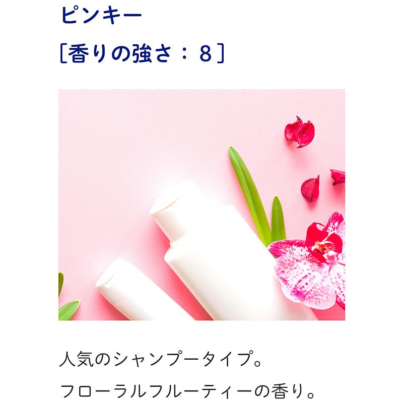 ピンキープラス pinky plus ピンキープラス 【公式通販】