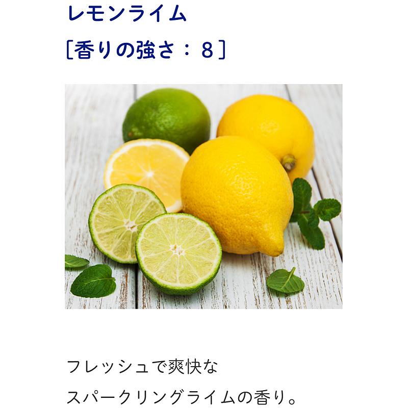 芳香カートリッジF（レモンライム）｜seiketu｜02
