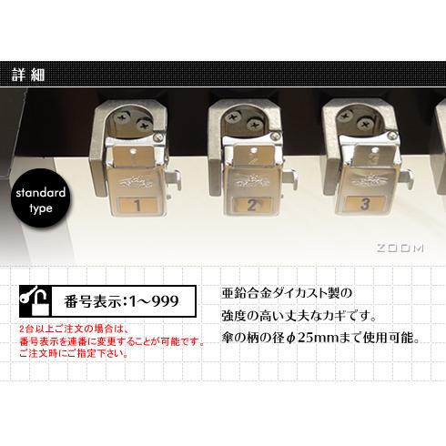 鍵付き傘立て スリム（18本用）（27604-511）_2