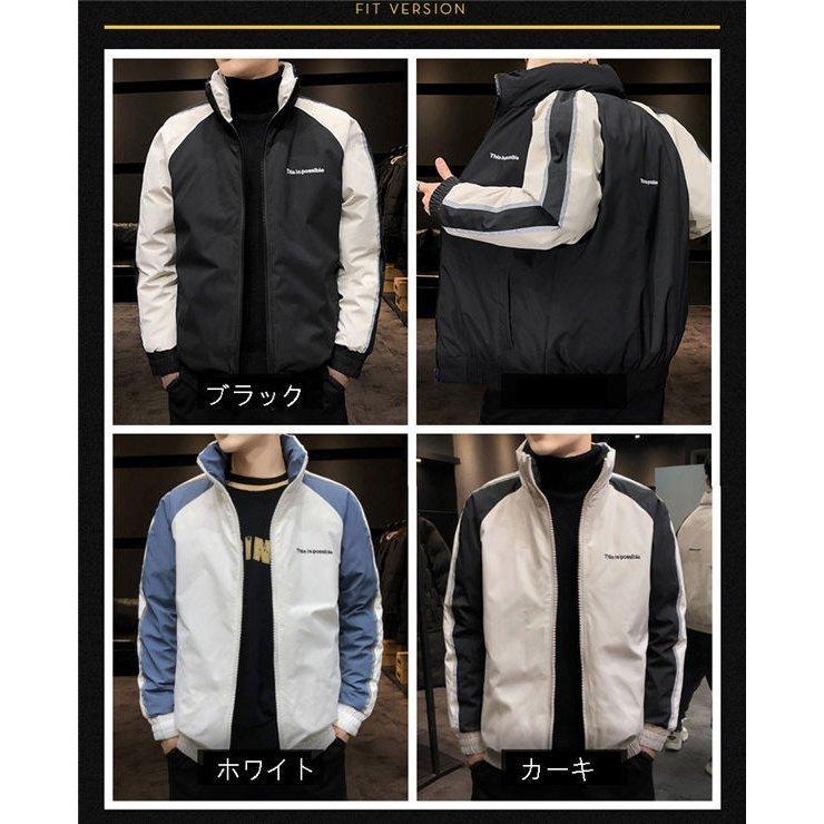 柔らかい コート アウター 中綿ジャケット メンズ ワークジャケット ブルゾン アウター カ 中綿ジャケット メンズ ワークジャケット ブルゾン アウター カジュアルジャケット 配色切替え ジップアップパーカー 中綿入り 厚手 暖かい 秋冬 送料無料