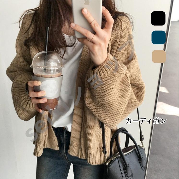 ニットカーディガンレディース秋冬コーディガンロング丈ニットカーディガンドルマンスリーブ無地長袖セーターアウターコート通勤olgdgg 1 1862 即日出荷