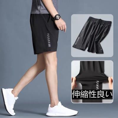 ショートパンツ スポーツパンツ ロングパンツ ジョガーパンツ五分丈 七分丈 九分丈 ボトムス 部屋着 カジュアル 吸汗速乾 夏 涼しい 無地 GDWH-WFK6601|seiki2016|02