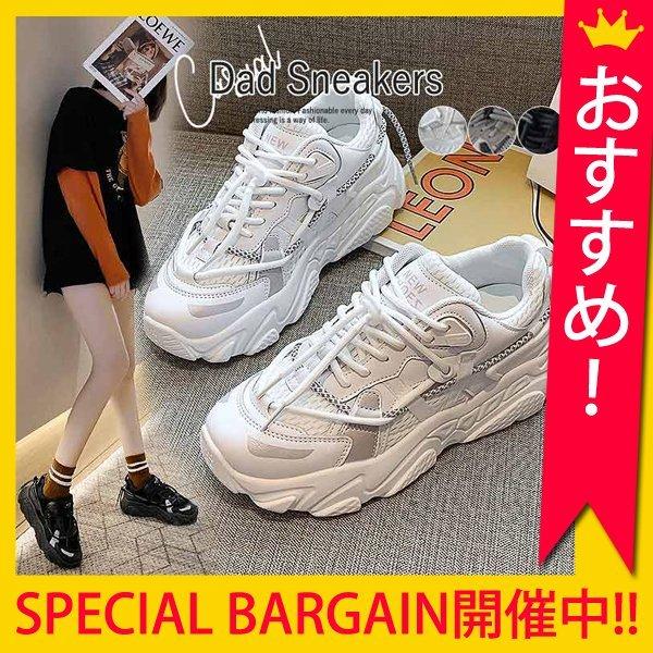 厚底 スニーカー レディース 韓国 ダッドスニーカー 軽量 おしゃれ かわいい 人気 おすすめ シューズ 靴 22 5cm 25cm 送料無料 Bm1041 Pe02e Seikiヤフーショッピング店 通販 Yahoo ショッピング