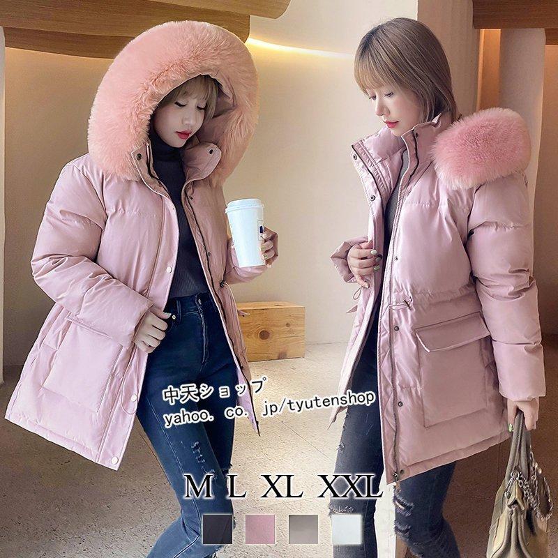 ファッション 単品販売 受注生産 ダウンジャケット レディース ダウンコート ジャケット 秋 冬 ダウン アウター ショート丈 防寒コート 中綿コート 暖かい 防風防寒 通勤 40代 50代ファッション Ioasji42sc Accesscentre Translation Com