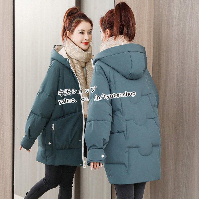 ダウンコート レディース 中綿コート 秋冬物 フード付き 防寒コート ダウンジャケット ミディアムダウンコート 30代 50代 大人 韓国風 おしゃれ 可愛い 新作 Zswysinwnb Cosbrapim Com Br