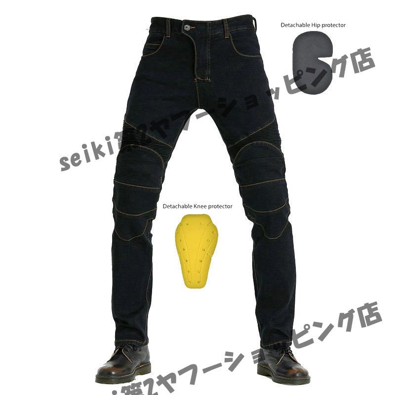 送料無料限定セール中 バイクパンツ デニム バイク用 ライダーパンツ ライディング 通気 転倒防護 耐久 プロテクター装備 パッド装備 ジーンズ バイクウェア Gdmd Jes 1 Honeymoon Style
