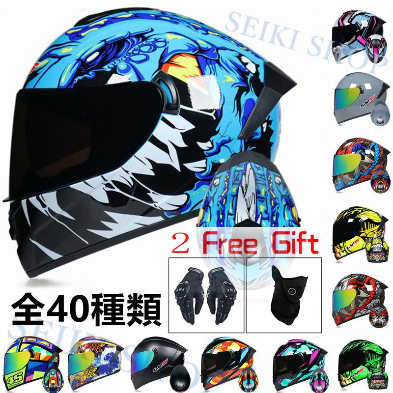 バイクヘルメット バイク用品 サイクルヘルメット オートバイクヘルメット ヘルメット ギフト２点付通気性良い フルフェイスヘルメット ZJPW-701 フルフェイスヘルメット