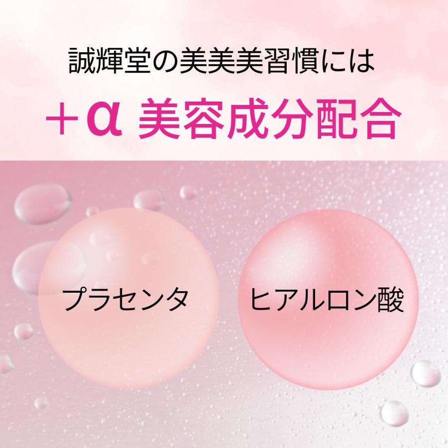 二箱セット　PPゼリー　ヒアルロン酸　プラセンタ　コラーゲン　フルベール化粧品 たっぷり贅沢 コラーゲン&ヒアルロン酸