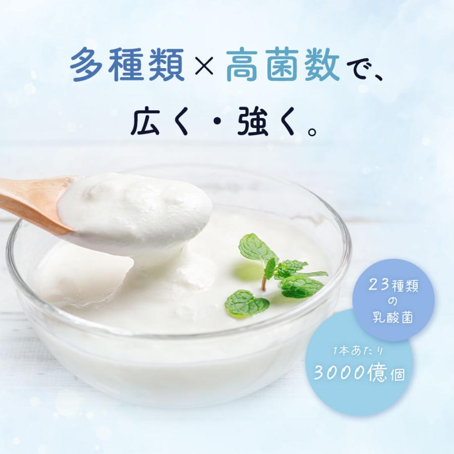 6/9 20時〜 30％OFFセール！】乳酸菌+酪酸菌ゼリー 15g×30包入 約1ヶ月