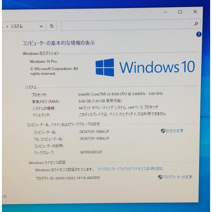 高速M.2 SSD128GB(新品)搭載+HDD1TB DELL Optiplex 3060 Core i3-8100 3.6GHz/8GB/DVDドライブ win 10 office365導入済 外付け無線LAN付|seikishoji|02