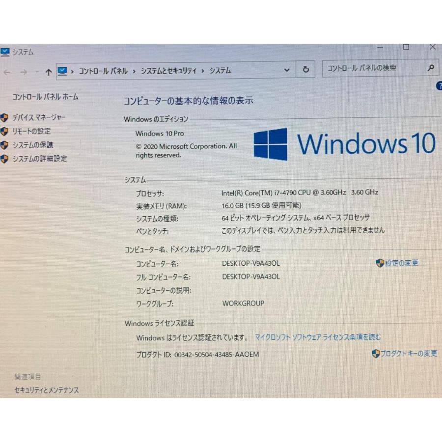 高速SSD128GB搭載+HDD1TB HP ProDesk 600 G1 SFF Core i7-4790 3.6Ghz/16GB/スーパーマルチ Windows 10 Pro 64bit 外付け無線LAN付｜seikishoji｜02