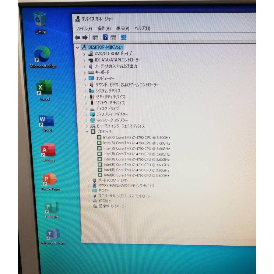 日本HP 高速SSD128GB搭載+HDD1TB HP ProDesk 600 G1 SFF Core i7 日本HP 高速SSD128GB搭載+HDD1TB HP ProDesk 600 G1 SFF Core i7