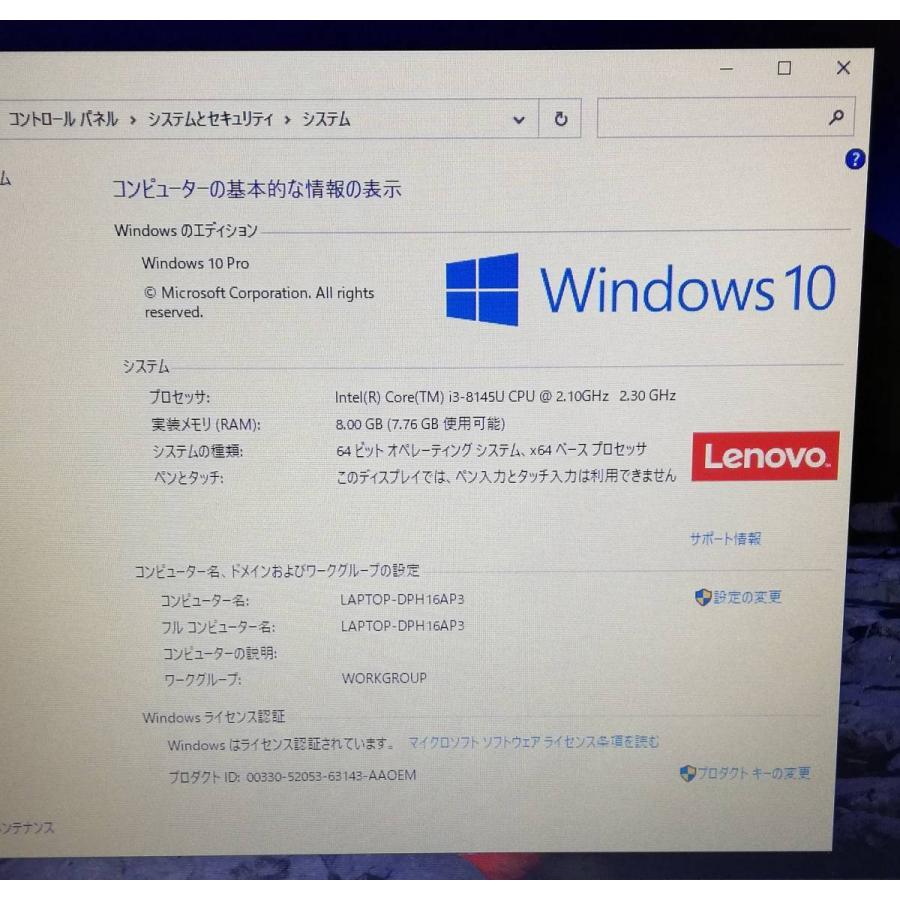 ThinkPad LENOVO Thinkpad L390 20NS-S0W100 13.3型 Core i3 ThinkPad LENOVO Thinkpad L390 20NS-S0W100 13.3型 Core i3