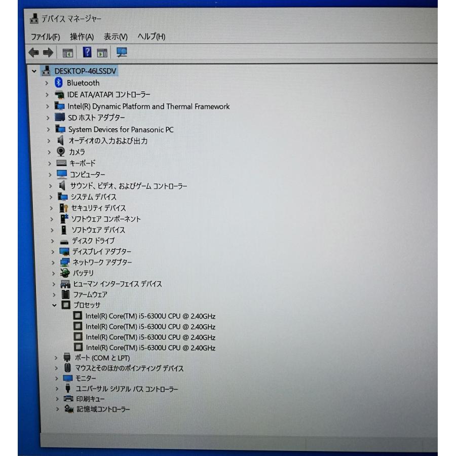 Panasonic（パナソニック） 高速 SSD256GB Panasonic Let's note CF
