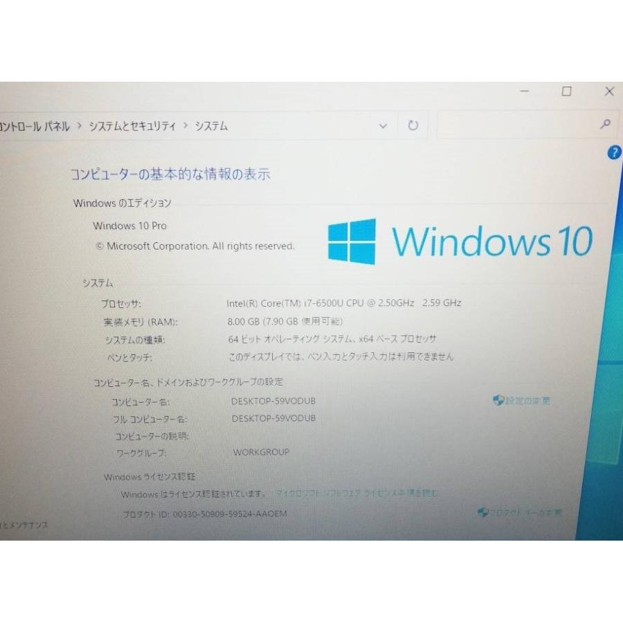 高速起動 15.6型 FHD  HP ProBook 450 G3 Core i7-6500U 2.5GHz/8GB/SSD128GB+HDD500GB/Win 10 office365導入済 マルチ/Bluetooth/HDMI/カメラ｜seikishoji｜02