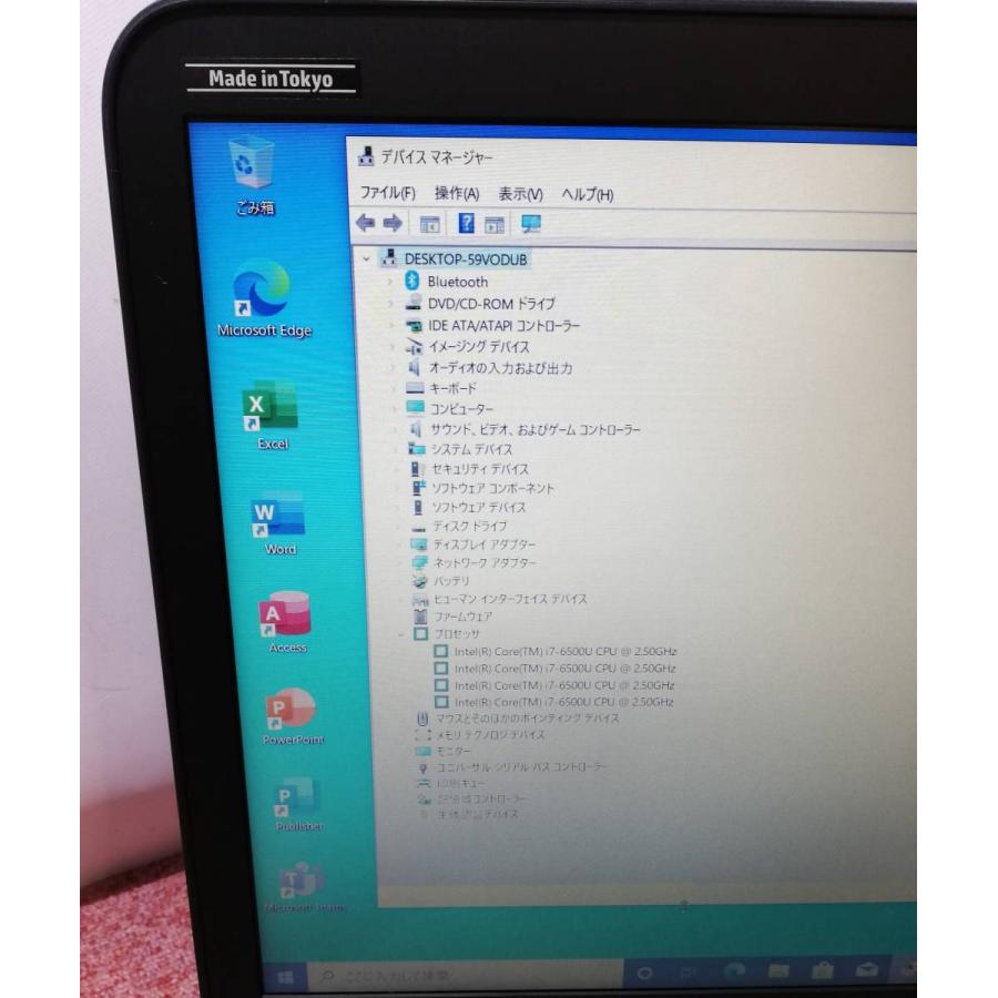 ProBook 高速起動 15.6型 FHD HP 450 G3 Core i7-6500U 2.5GHz/8GB 