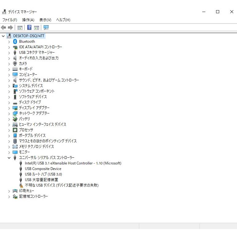 ThinkPad LENOVO Thinkpad L590 15.6型 Core i5-8265U 1.6Ghz/8GB/高速