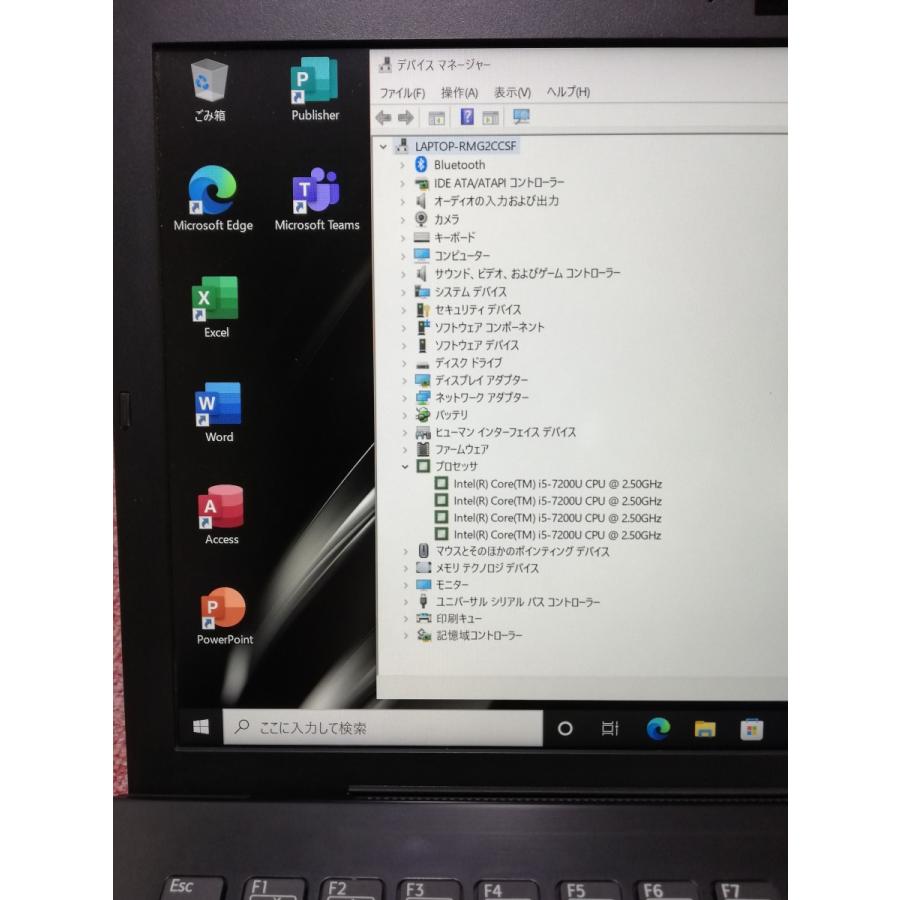 【美品】VAIO FHD液晶 Core i5-7200U SSD256GB VAIO 薄型 高速起動 VJPG11C11N 13.3型 フルHD Core i5-7200U