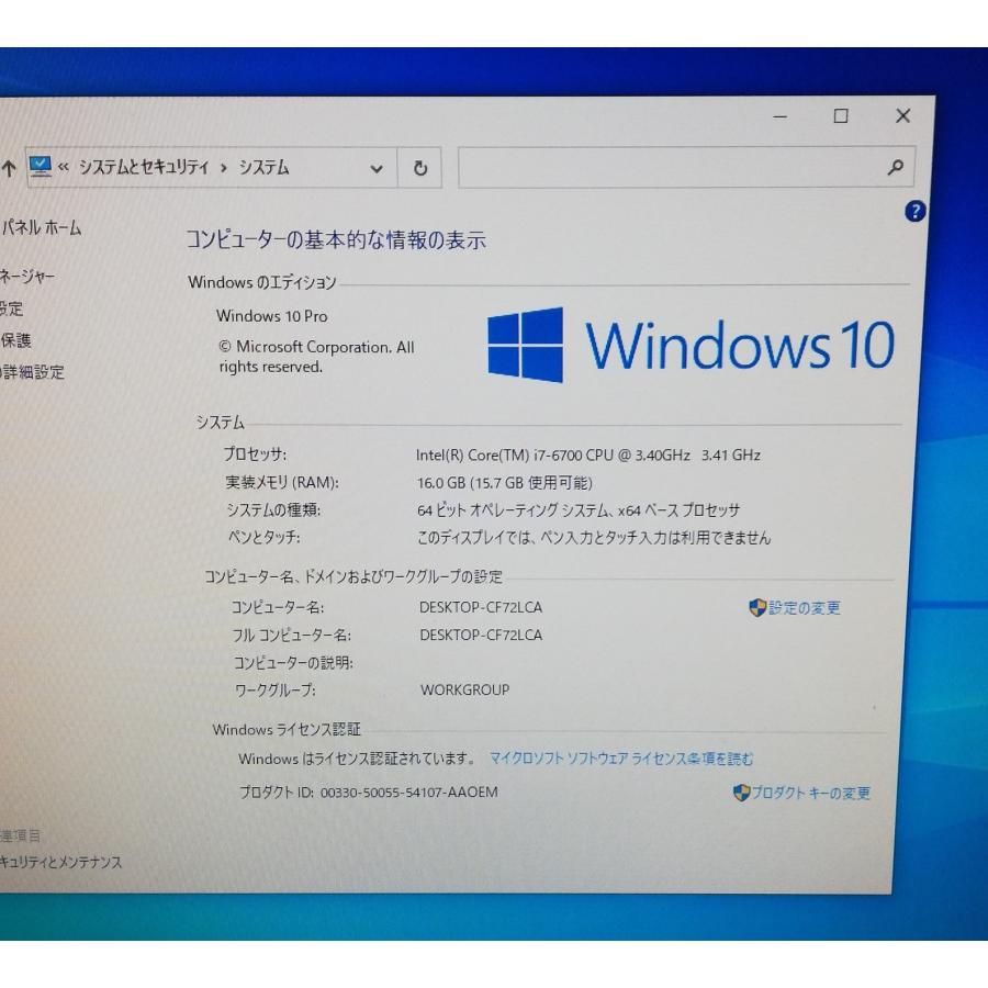 FMV-ESPRIMO FUJITSU ESPRIMO D586/PX Core i7-6700 3.4GHz/16GB