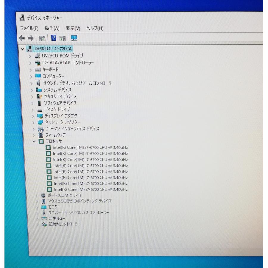 FMV-ESPRIMO FUJITSU ESPRIMO D586/PX Core i7-6700 3.4GHz/16GB