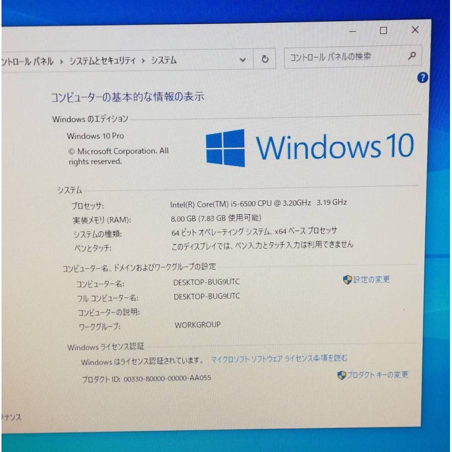 FMV-ESPRIMO 富士通 FUJITSU ESPRIMO D586/MX Core i5-6500 3.2GHz/8GB 