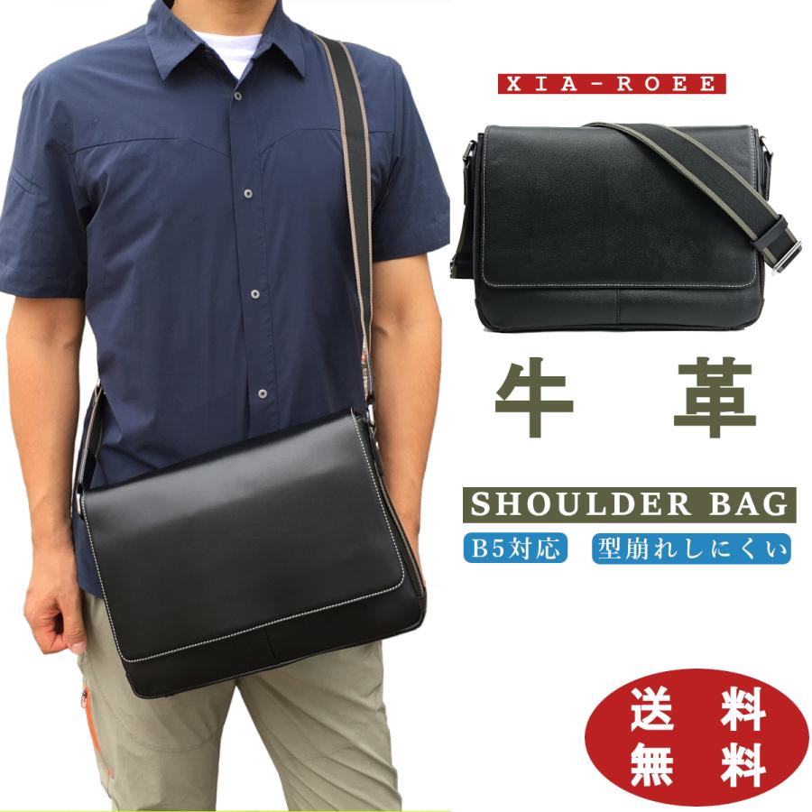 Xia Roee 横型 ショルダーバッグ 本革 メンズ フラップ フタ付き 型崩れしにくい B5対応 Sh カバンのかもめ堂yahoo 店 通販 Yahoo ショッピング