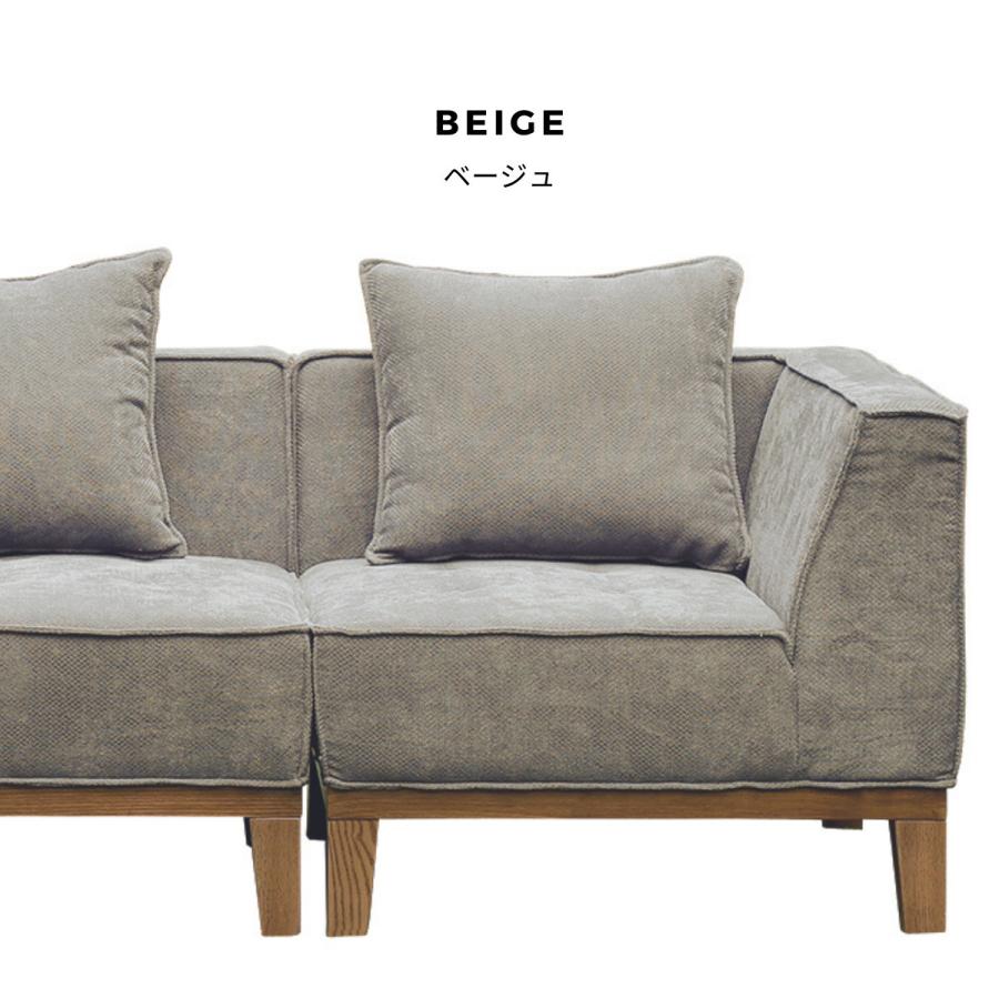 ソファ NORA Bequia/3p