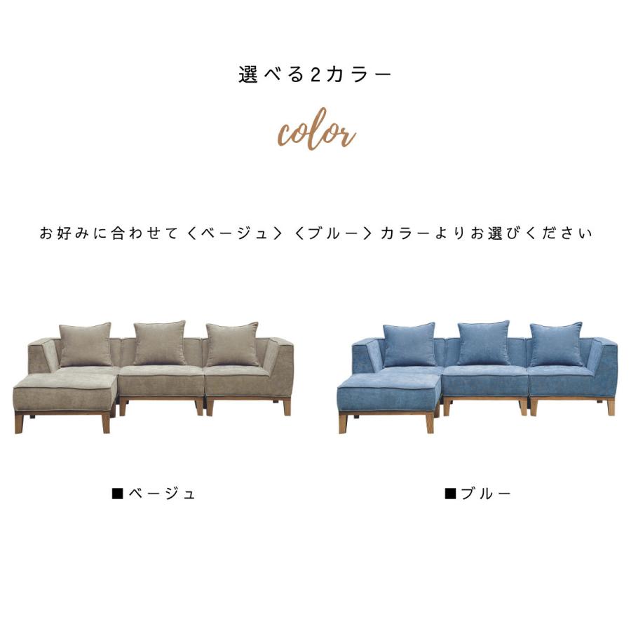 ソファ NORA Bequia/3p