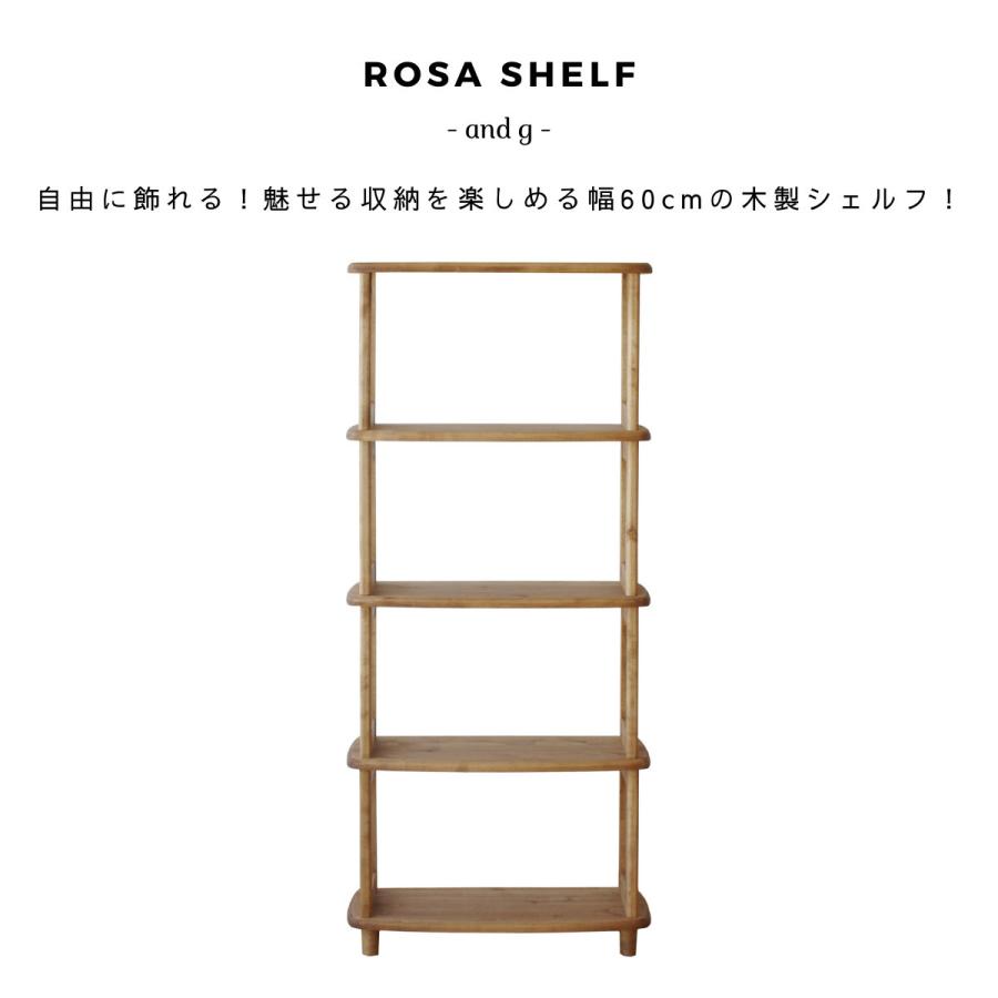 NORA（ノラ） オープンシェルフ 幅60cm 収納 ハイタイプ 棚 ラック