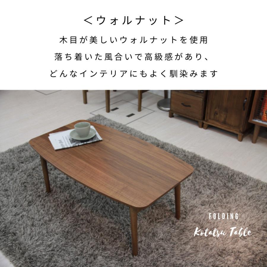 こたつ テーブル 長方形 90×50 折りたたみ スリム 北欧モダン こたつ テーブル 長方形 90×50 折りたたみ スリム 北欧モダン