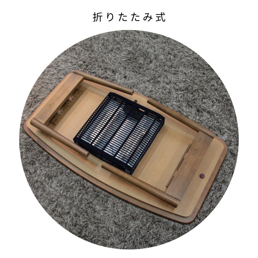 こたつ テーブル 長方形 90×50 折りたたみ スリム 北欧モダン