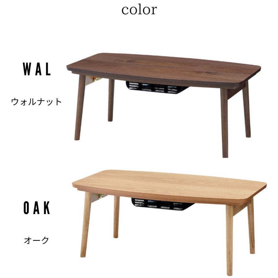 こたつ テーブル 長方形 90×50 折りたたみ スリム 北欧モダン こたつ テーブル 長方形 90×50 折りたたみ スリム 北欧モダン