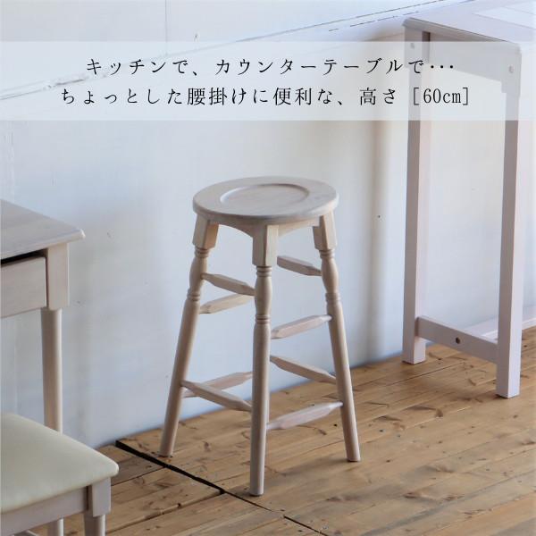 スツール ハイタイプ アンティーク フレンチ カントリー スツール ハイタイプ アンティーク フレンチ カントリー