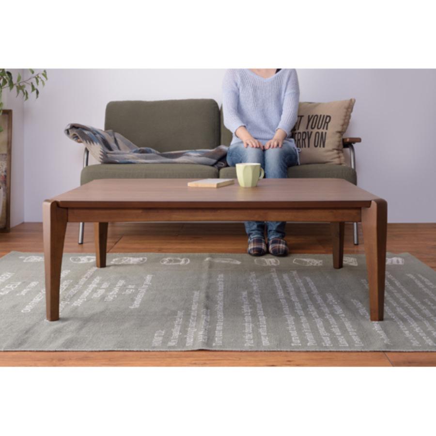 送料無料】Modern Walnut KOTATSU〈ズレない〉